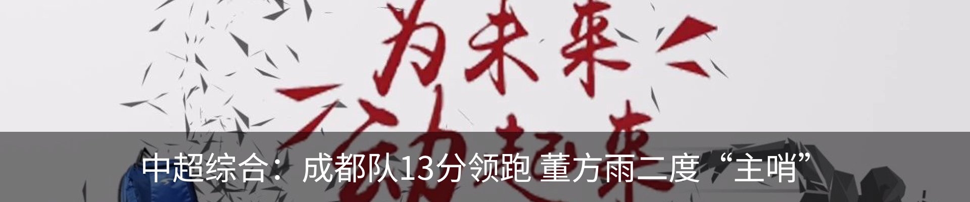 资讯动态