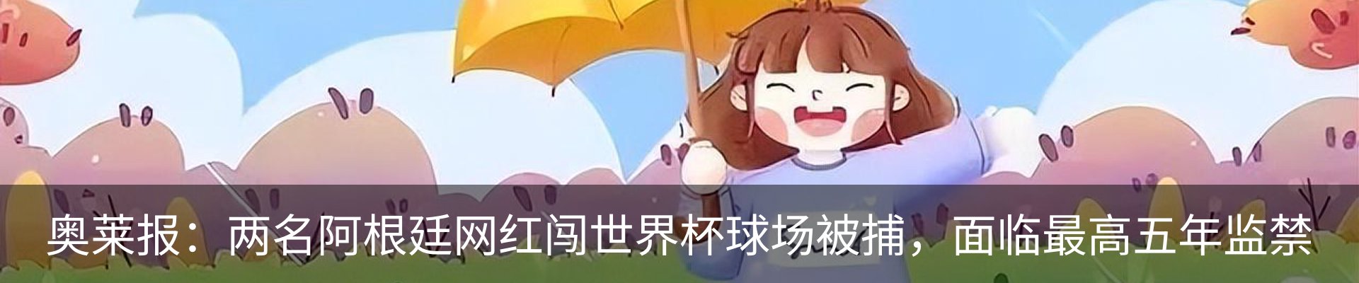 资讯动态