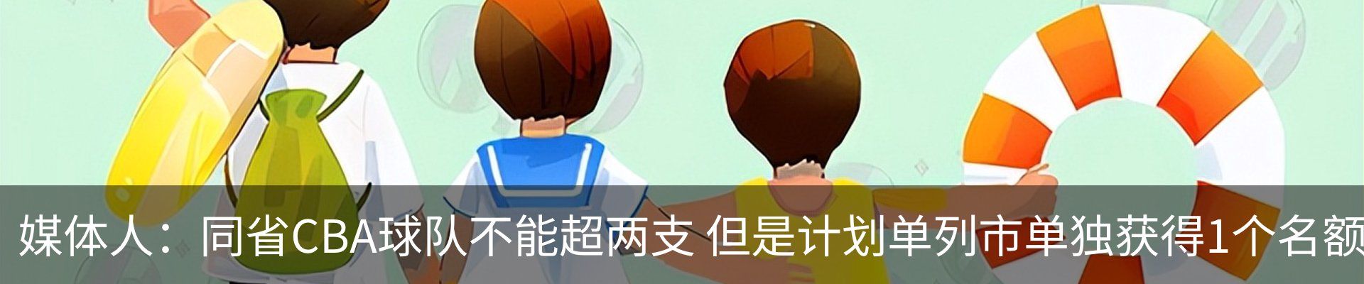 资讯动态