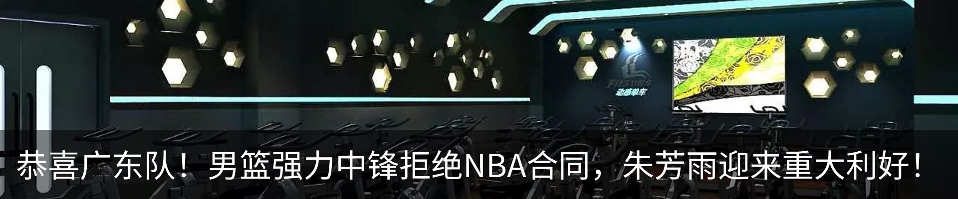 资讯动态
