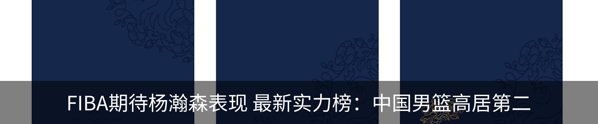 资讯动态